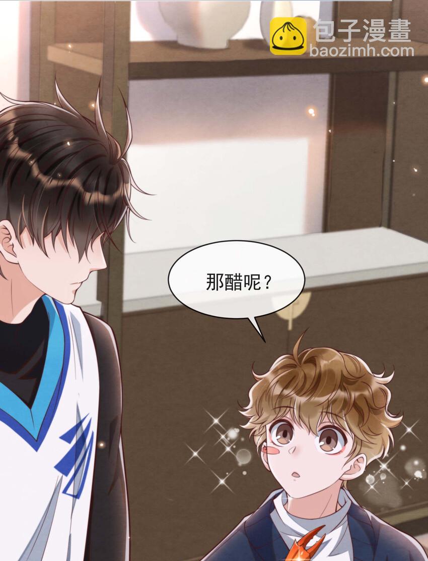 004 总算教了点有用的-第4话