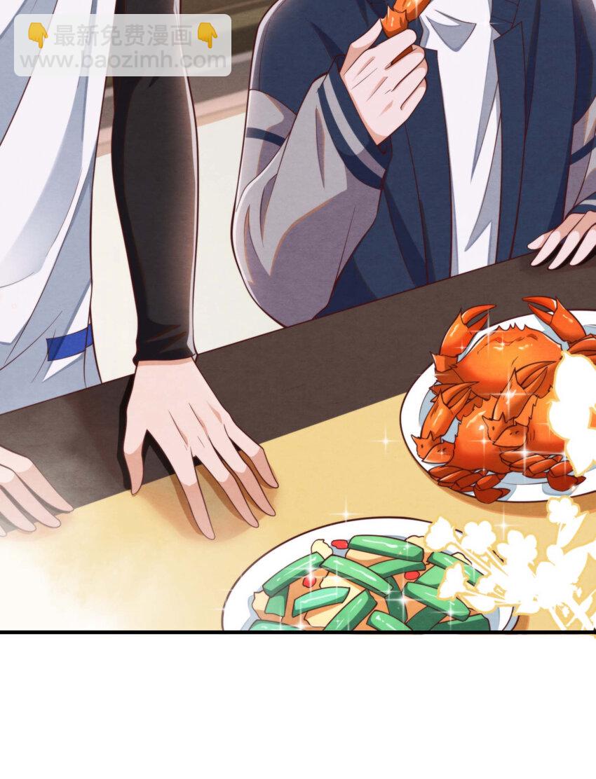 004 总算教了点有用的-第4话