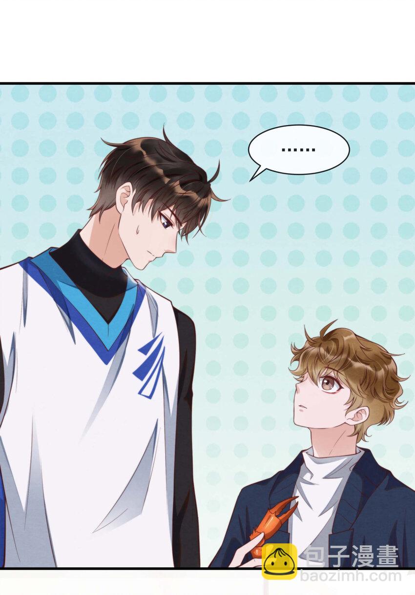 004 总算教了点有用的-第4话