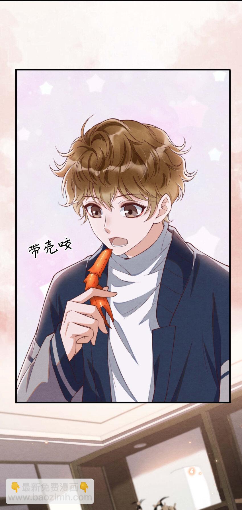 004 总算教了点有用的-第4话