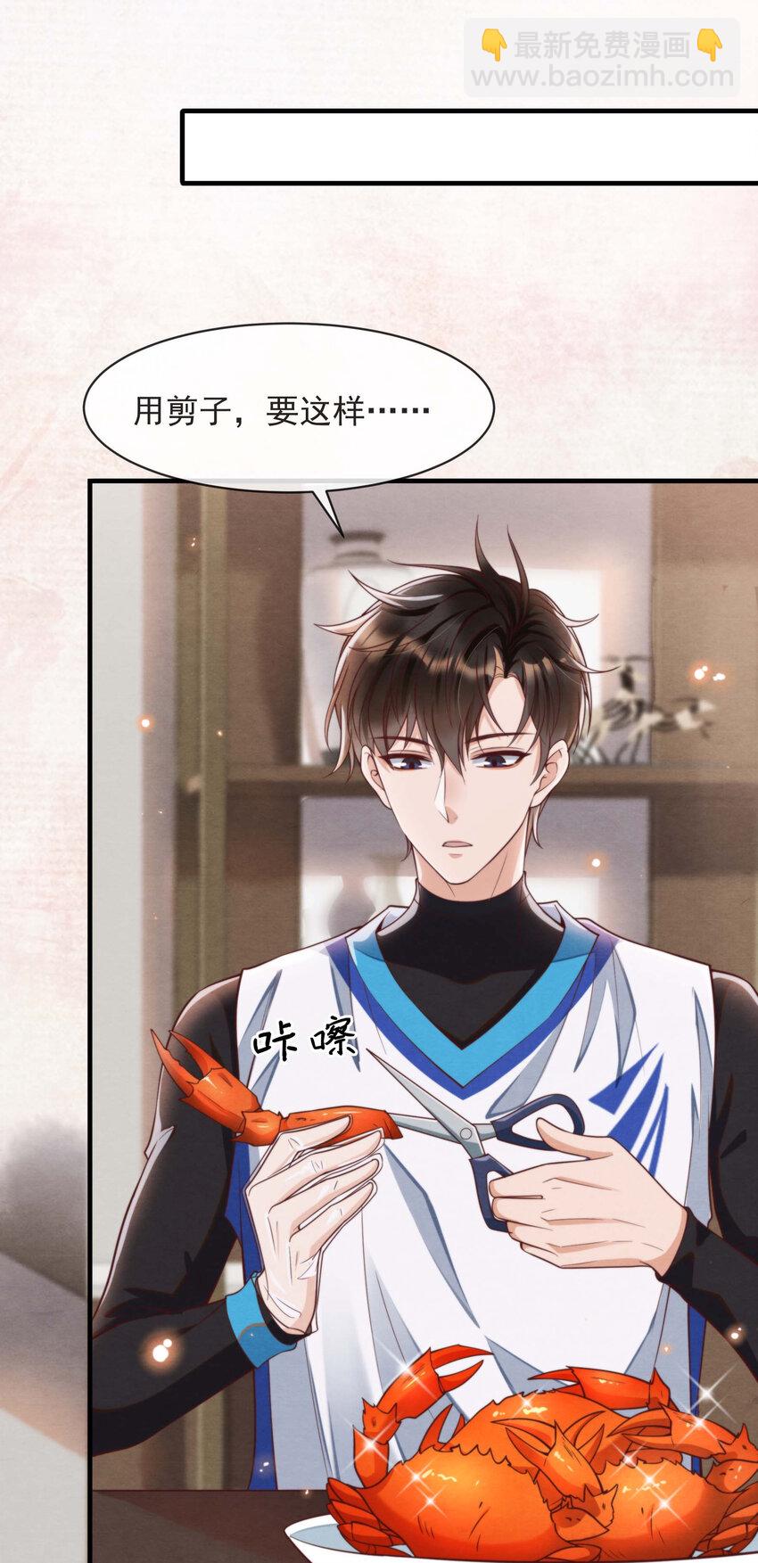 004 总算教了点有用的-第4话