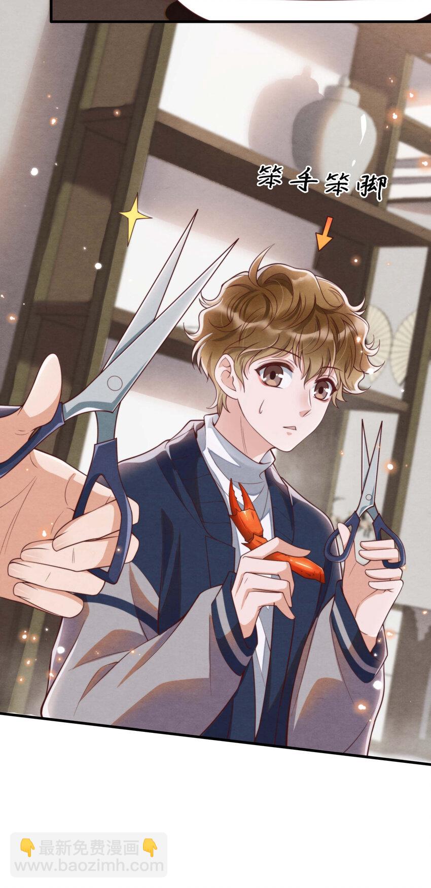 004 总算教了点有用的-第4话