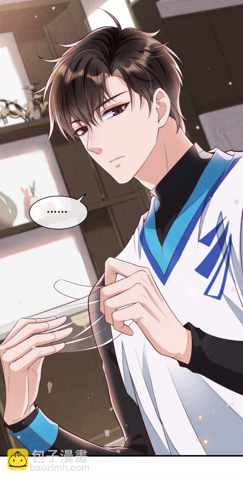 004 总算教了点有用的-第4话