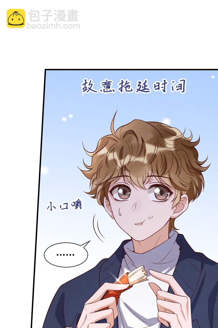 004 总算教了点有用的-第4话