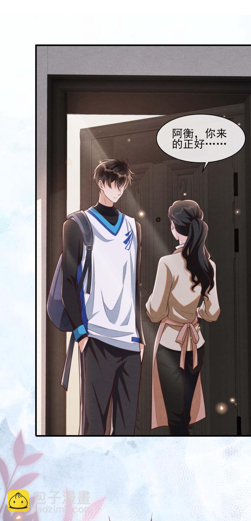 004 总算教了点有用的-第4话