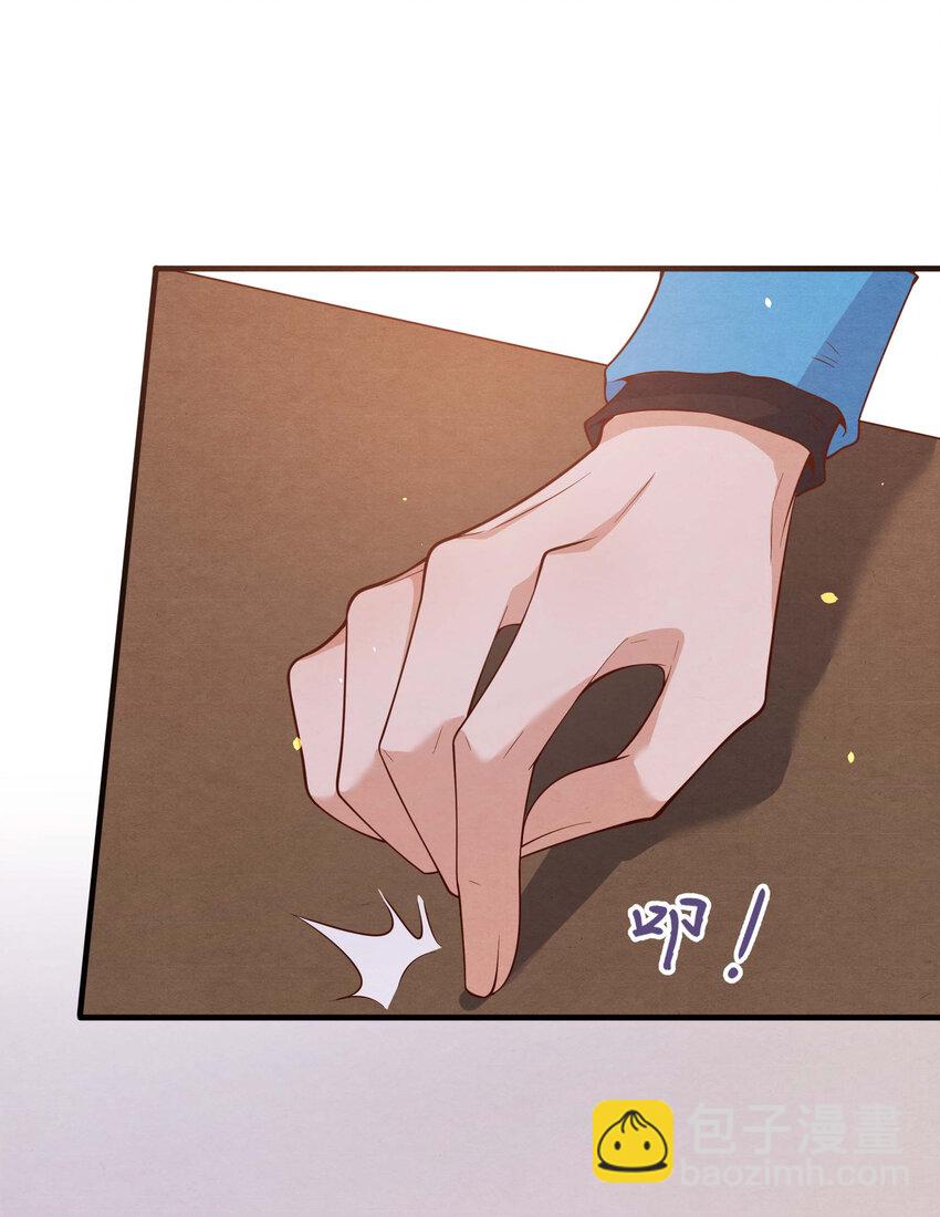 004 总算教了点有用的-第4话