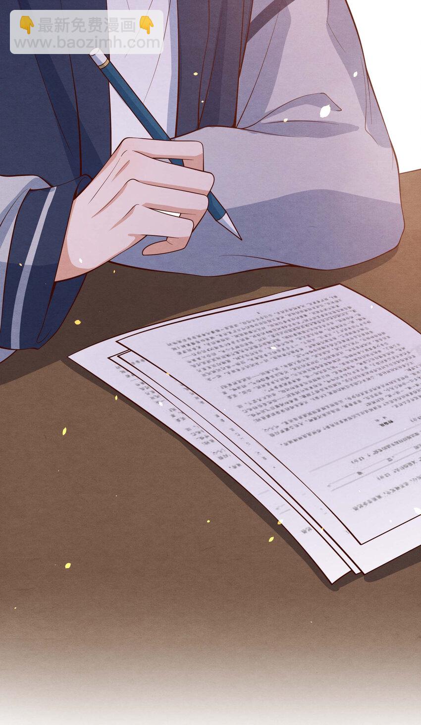 004 总算教了点有用的-第4话