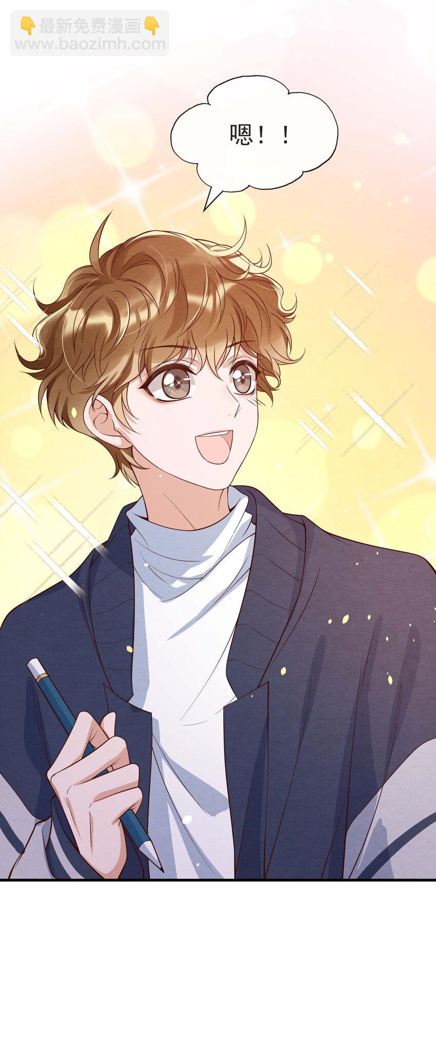 004 总算教了点有用的-第4话