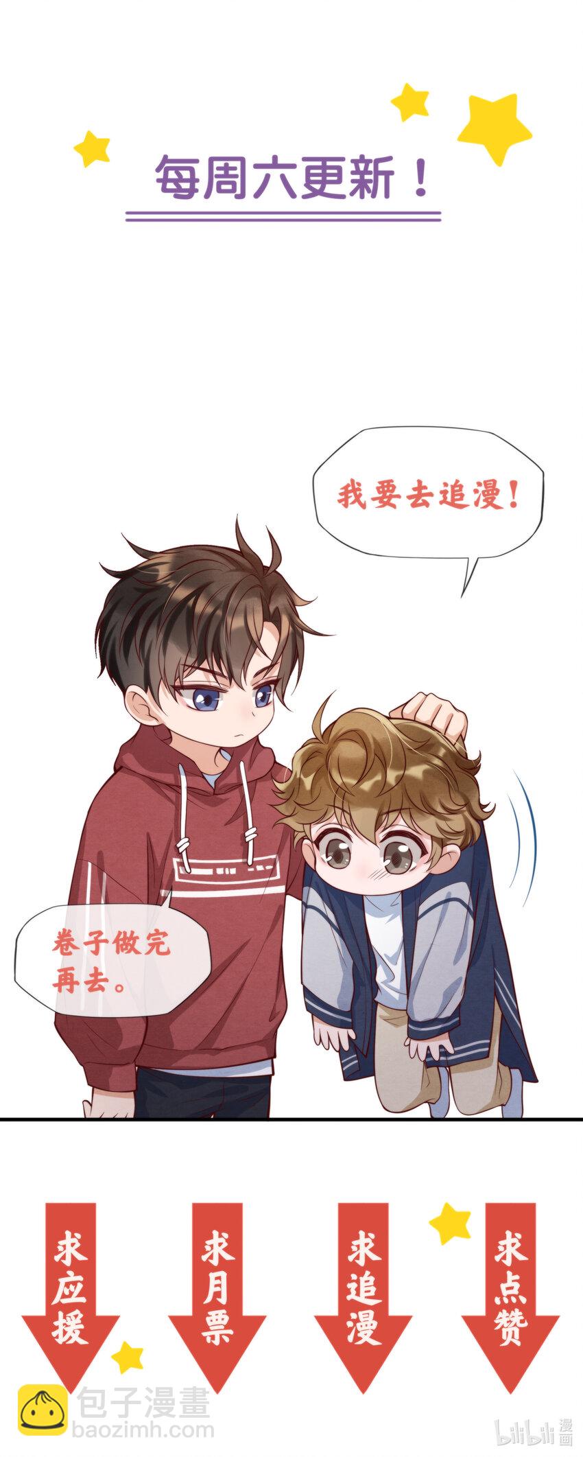 004 总算教了点有用的-第4话