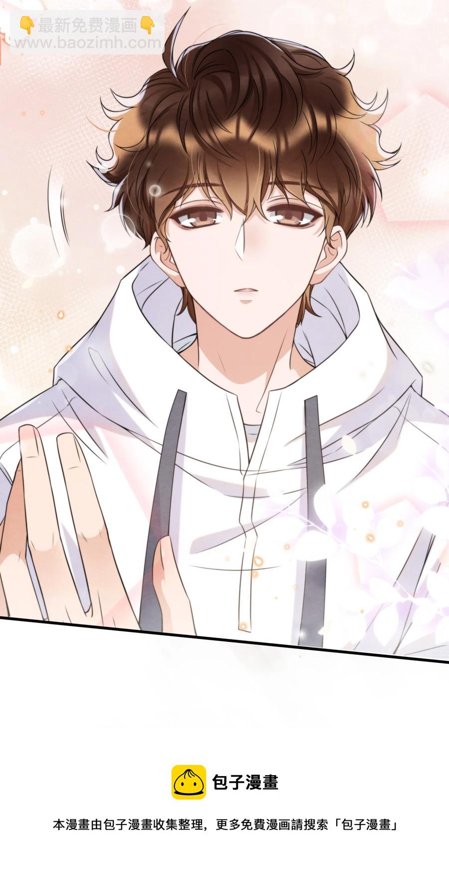 039 喜欢，就去追啊(1/2)-第42话