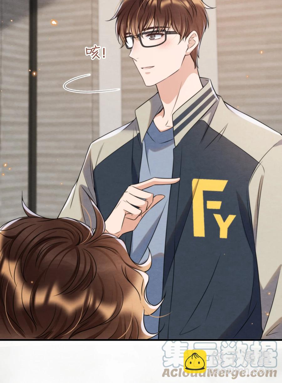 039 喜欢，就去追啊(1/2)-第42话