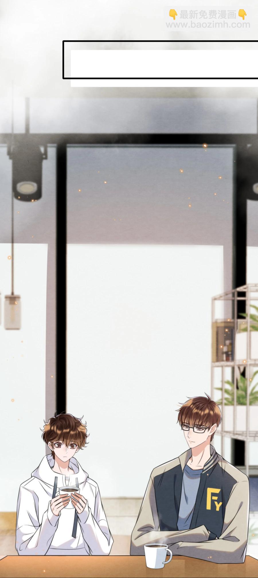 039 喜欢，就去追啊(1/2)-第42话