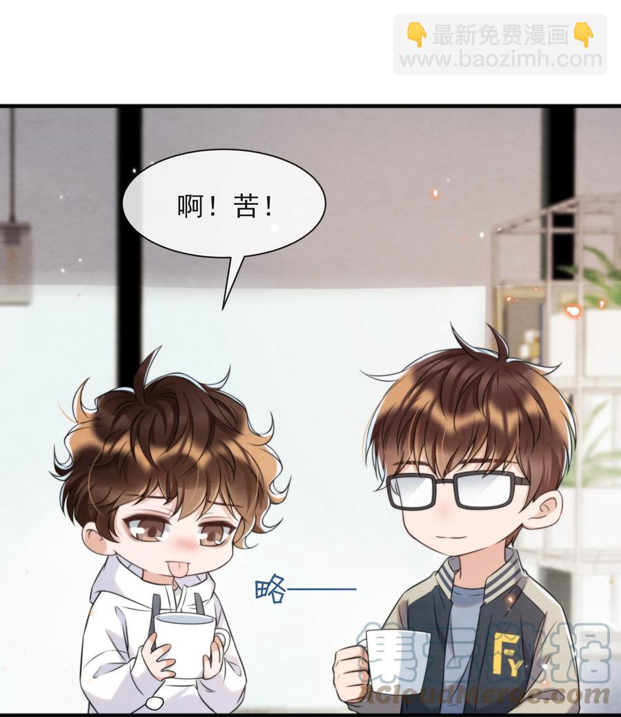 039 喜欢，就去追啊(1/2)-第42话