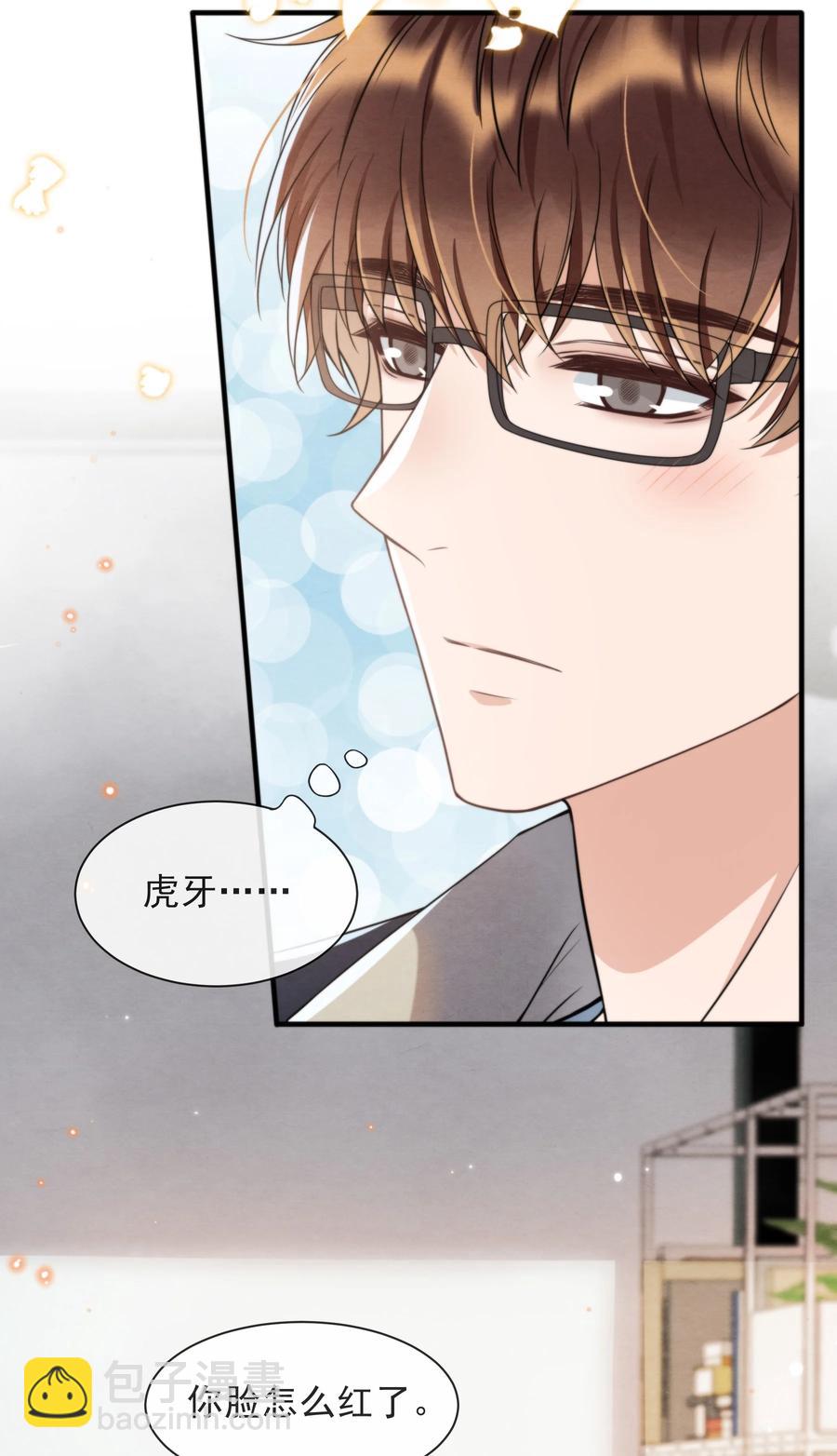 039 喜欢，就去追啊(1/2)-第42话