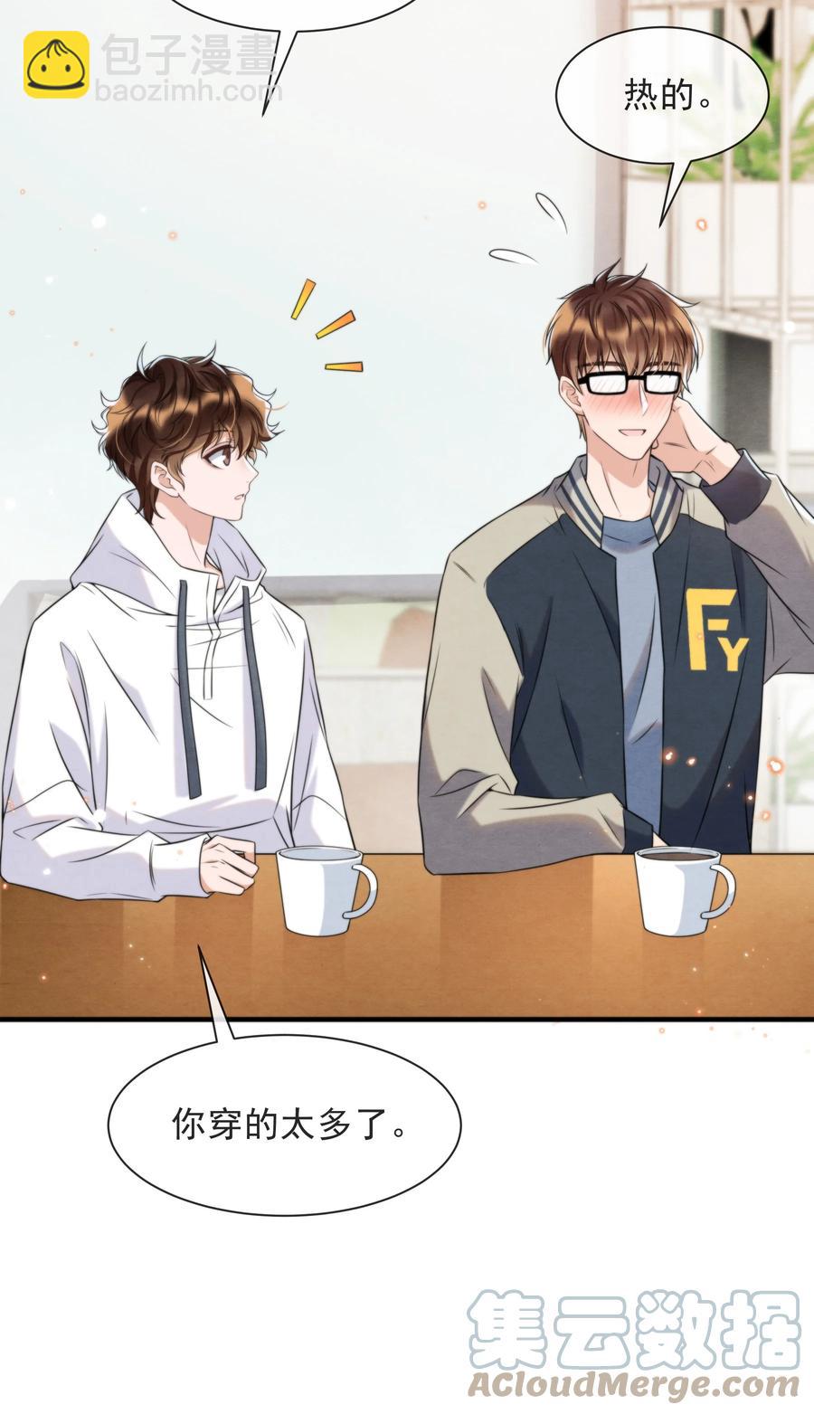 039 喜欢，就去追啊(1/2)-第42话