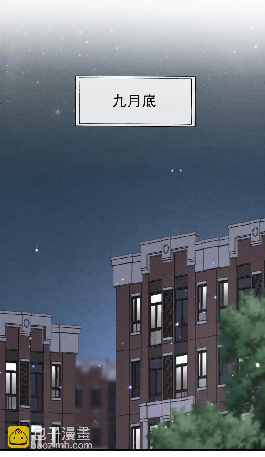 039 喜欢，就去追啊(1/2)-第42话