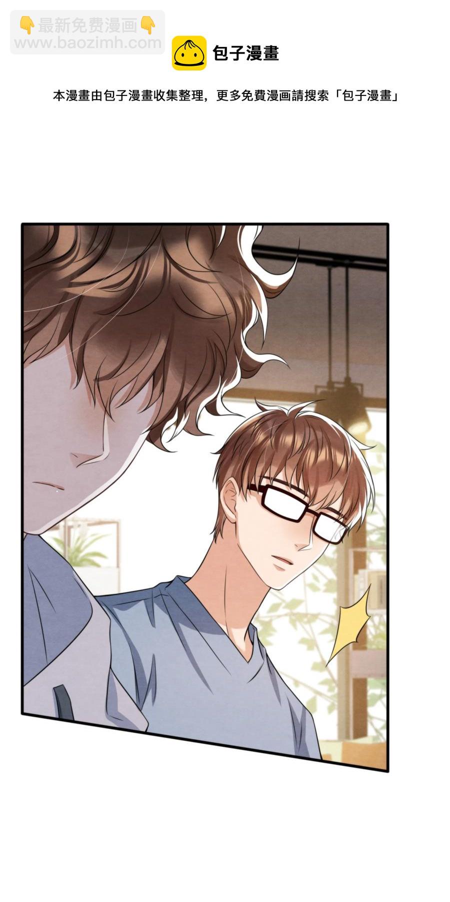 039 喜欢，就去追啊(1/2)-第42话