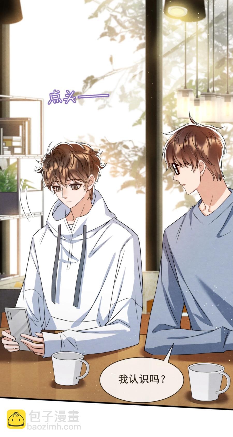 039 喜欢，就去追啊(1/2)-第42话