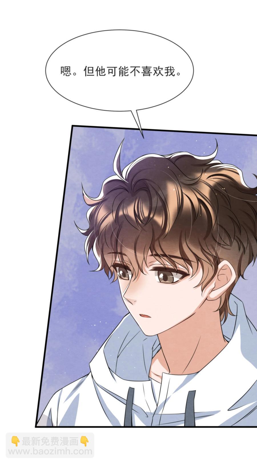 039 喜欢，就去追啊(1/2)-第42话