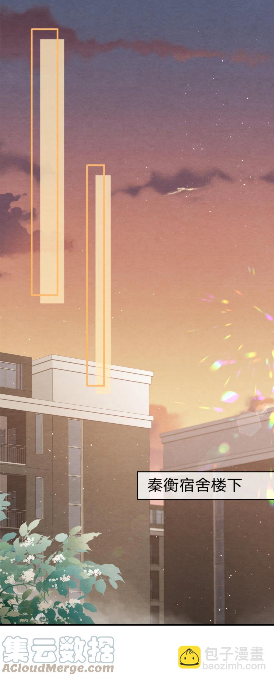 039 喜欢，就去追啊(1/2)-第42话