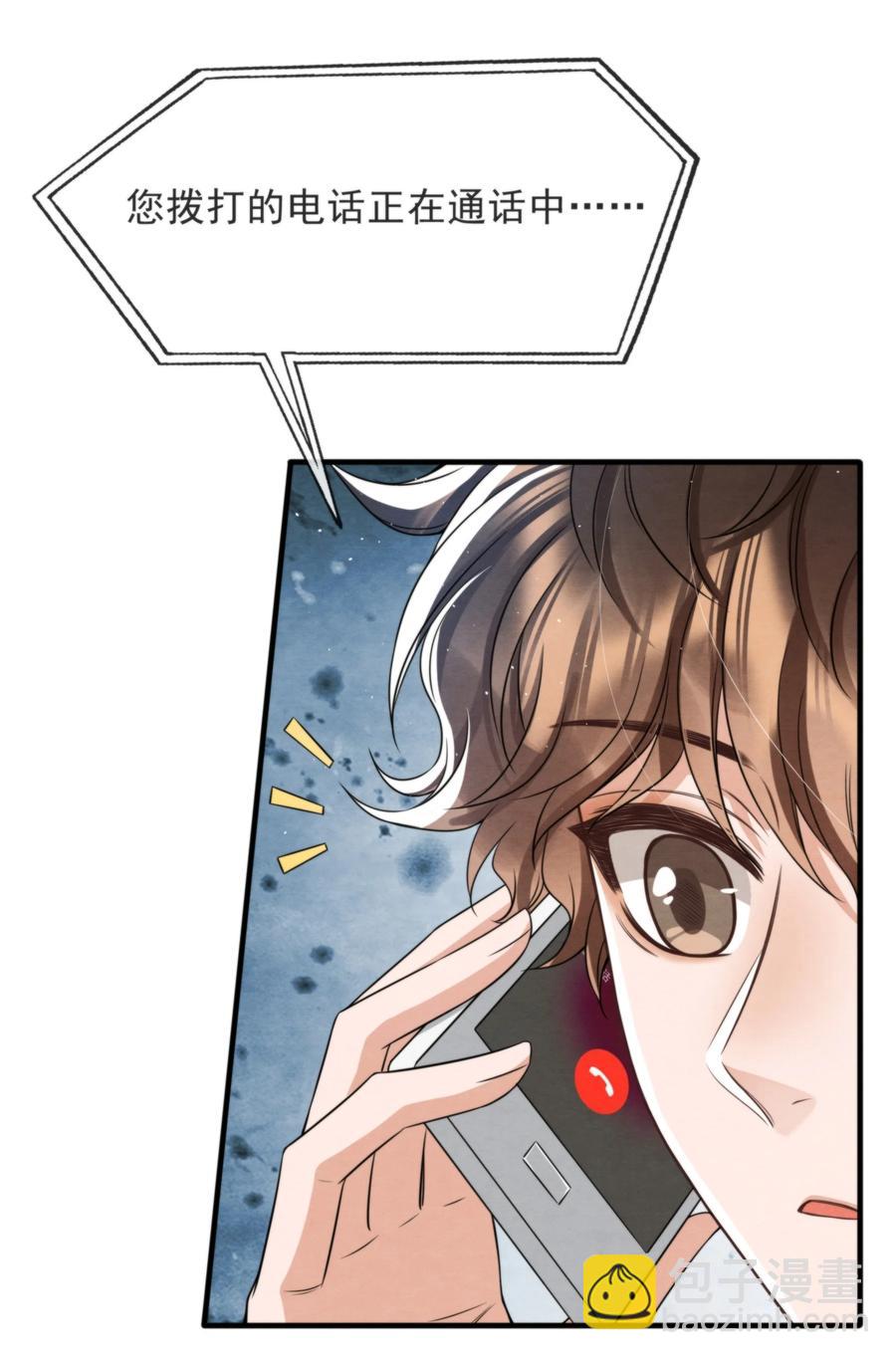 039 喜欢，就去追啊(1/2)-第42话