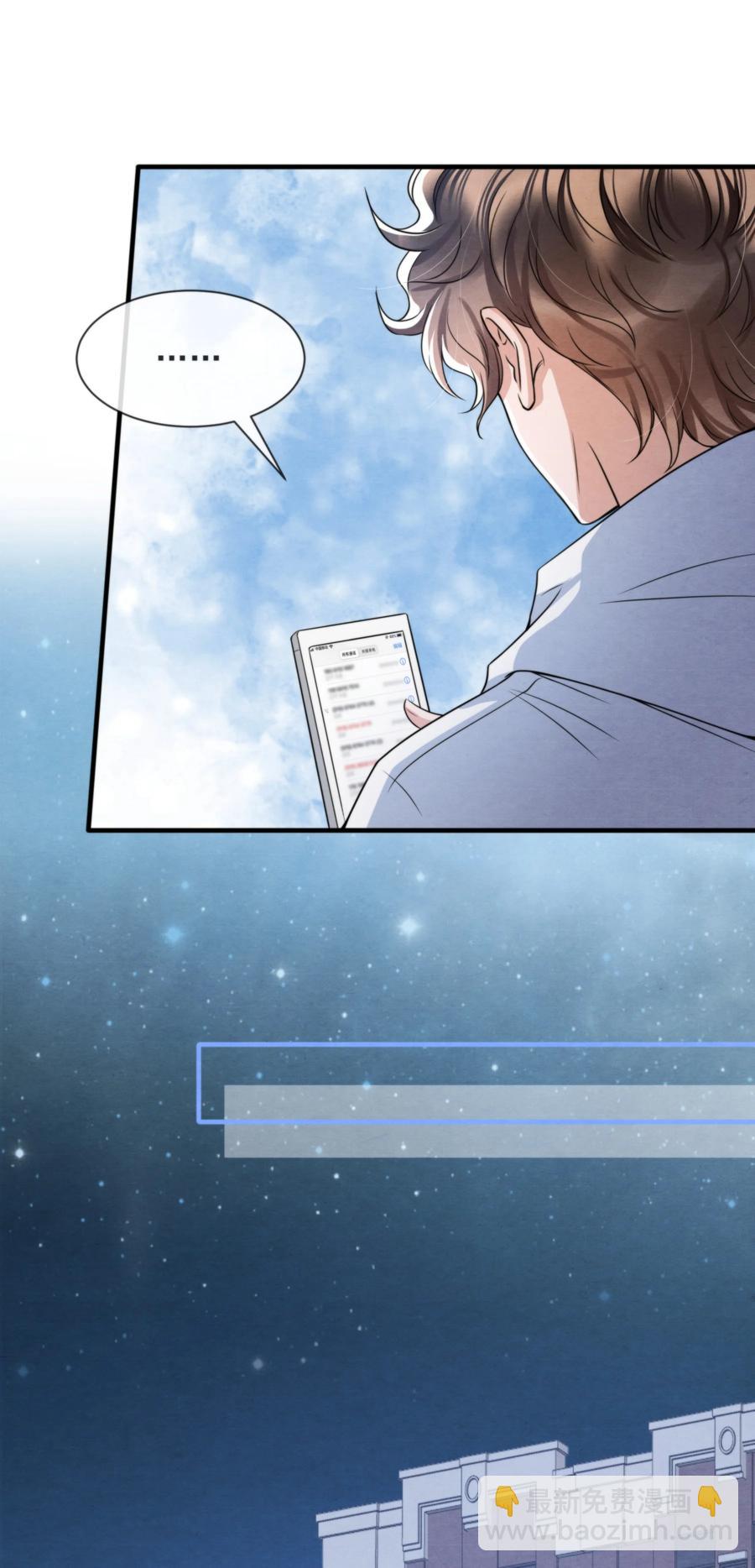 039 喜欢，就去追啊(1/2)-第42话