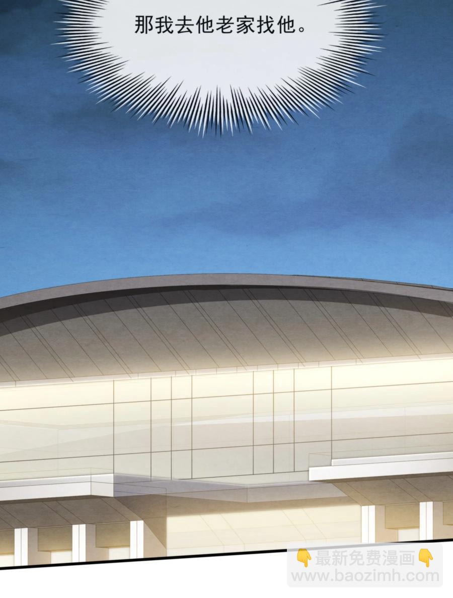 039 喜欢，就去追啊(1/2)-第42话