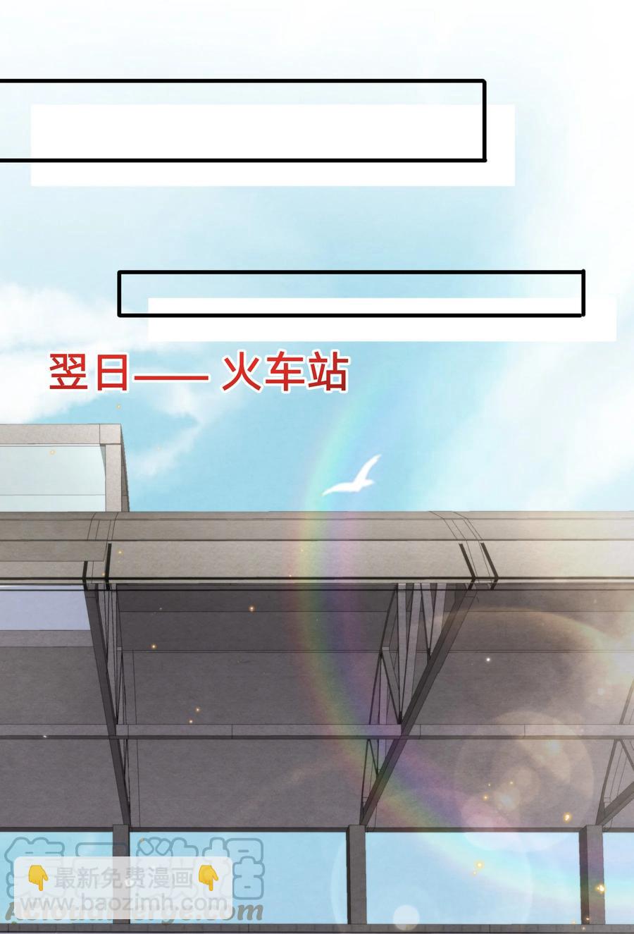 039 喜欢，就去追啊(1/2)-第42话