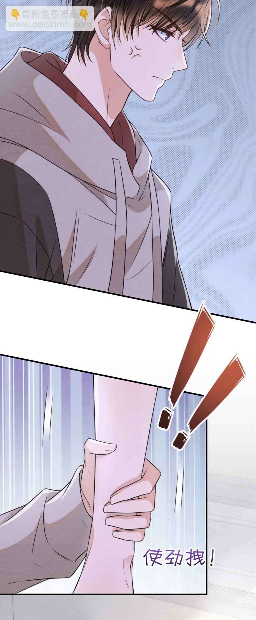 041 我追不到秦衡(1/2)-第44话