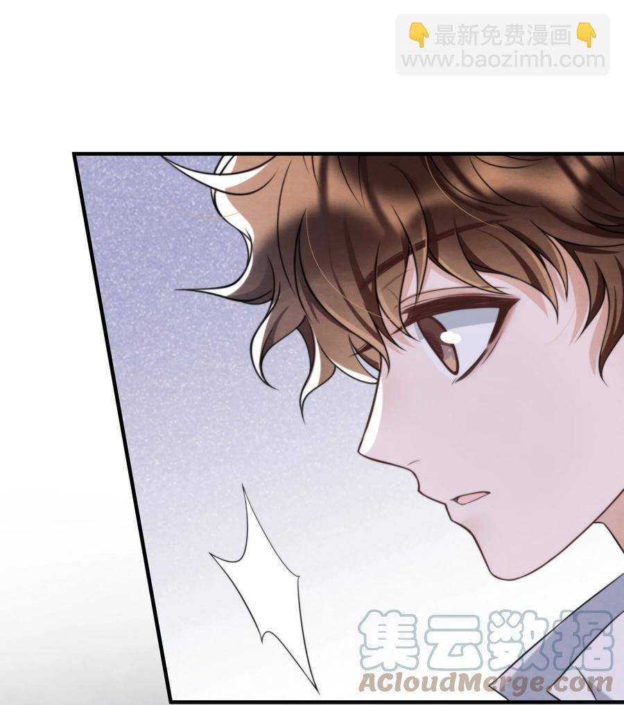 041 我追不到秦衡(1/2)-第44话