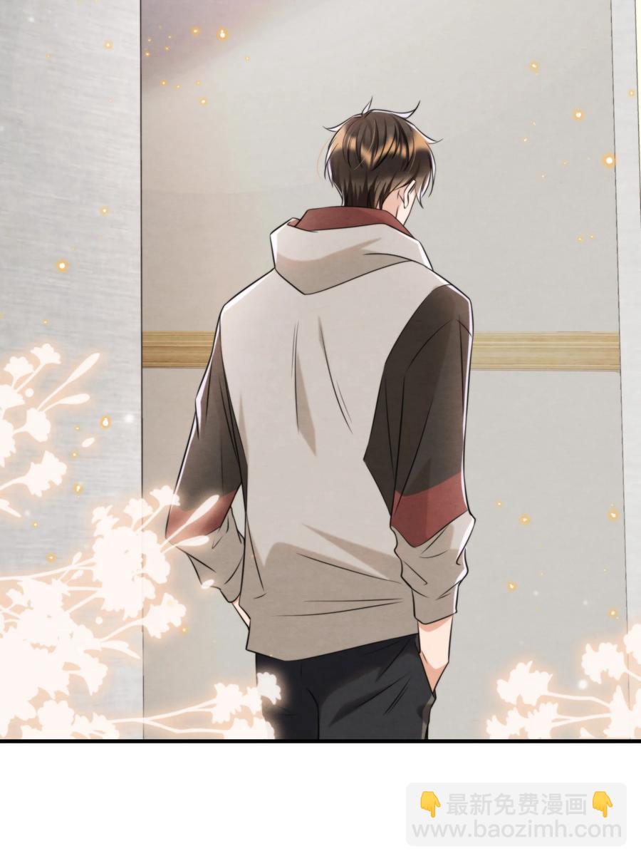 041 我追不到秦衡(1/2)-第44话