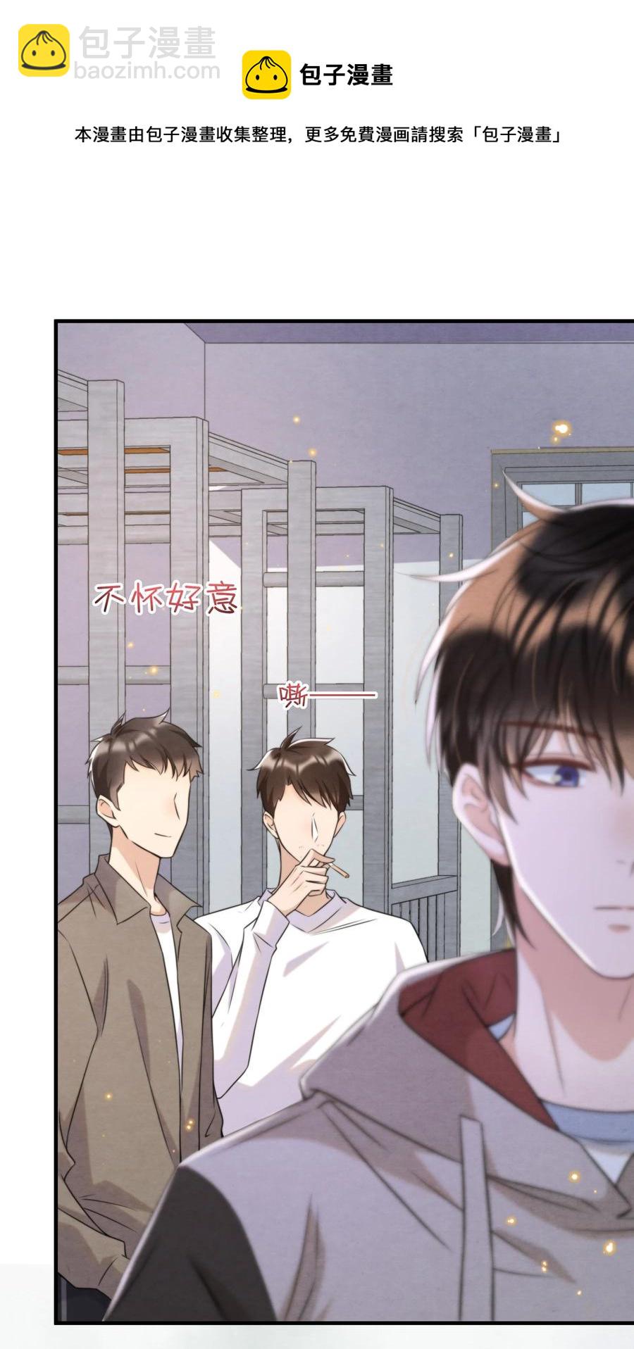 041 我追不到秦衡(1/2)-第44话