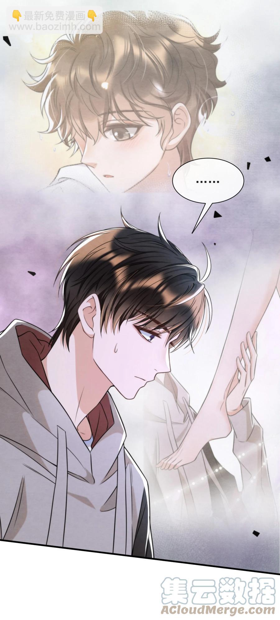 041 我追不到秦衡(1/2)-第44话