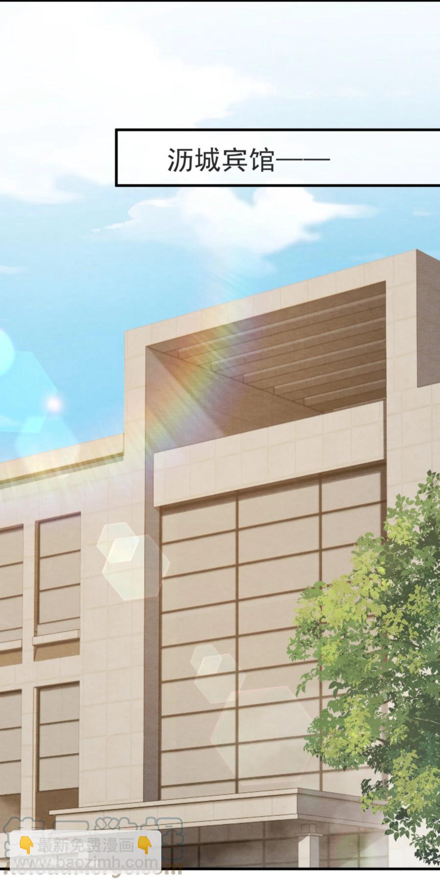 041 我追不到秦衡(1/2)-第44话