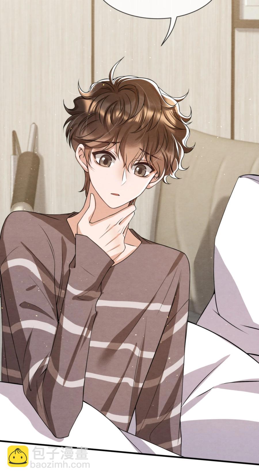 041 我追不到秦衡(1/2)-第44话