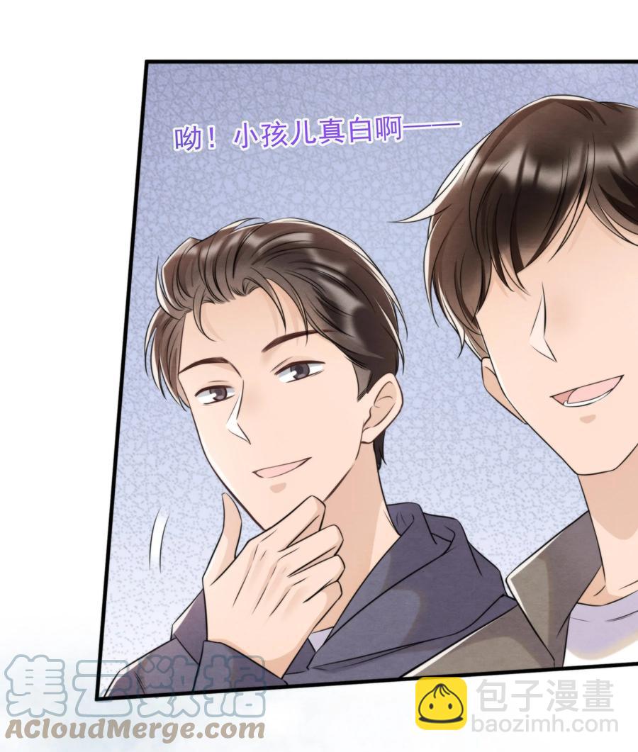 041 我追不到秦衡(1/2)-第44话