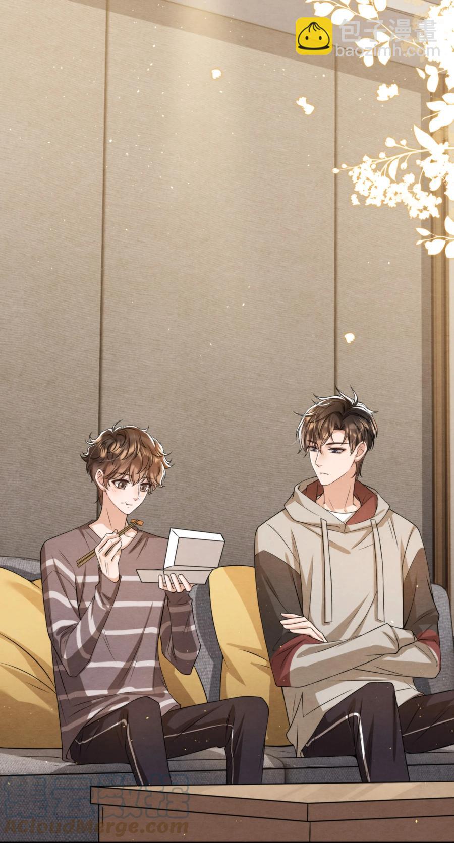 041 我追不到秦衡(1/2)-第44话