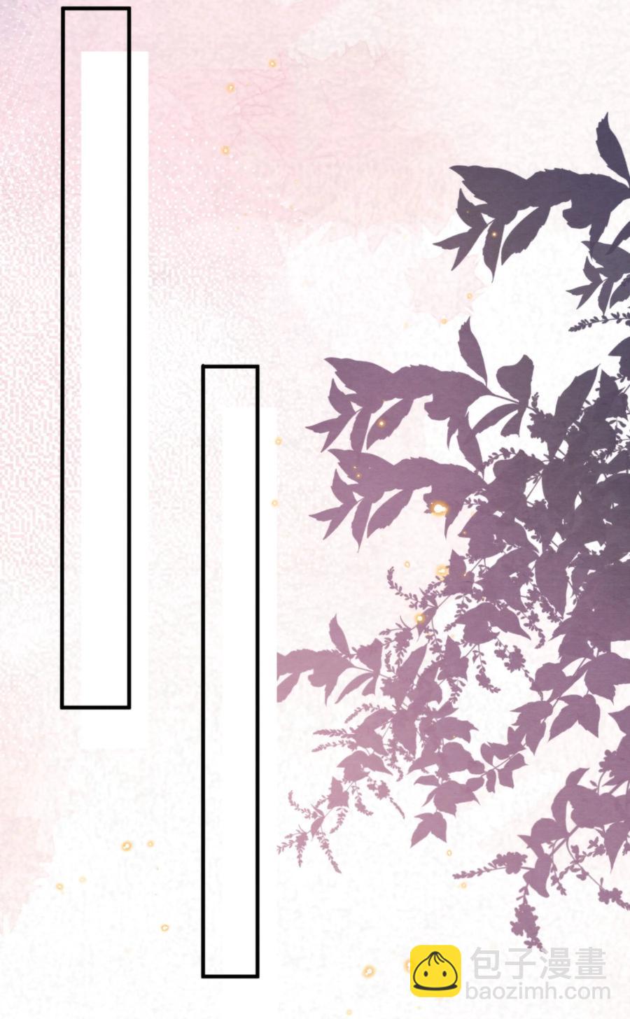 041 我追不到秦衡(1/2)-第44话