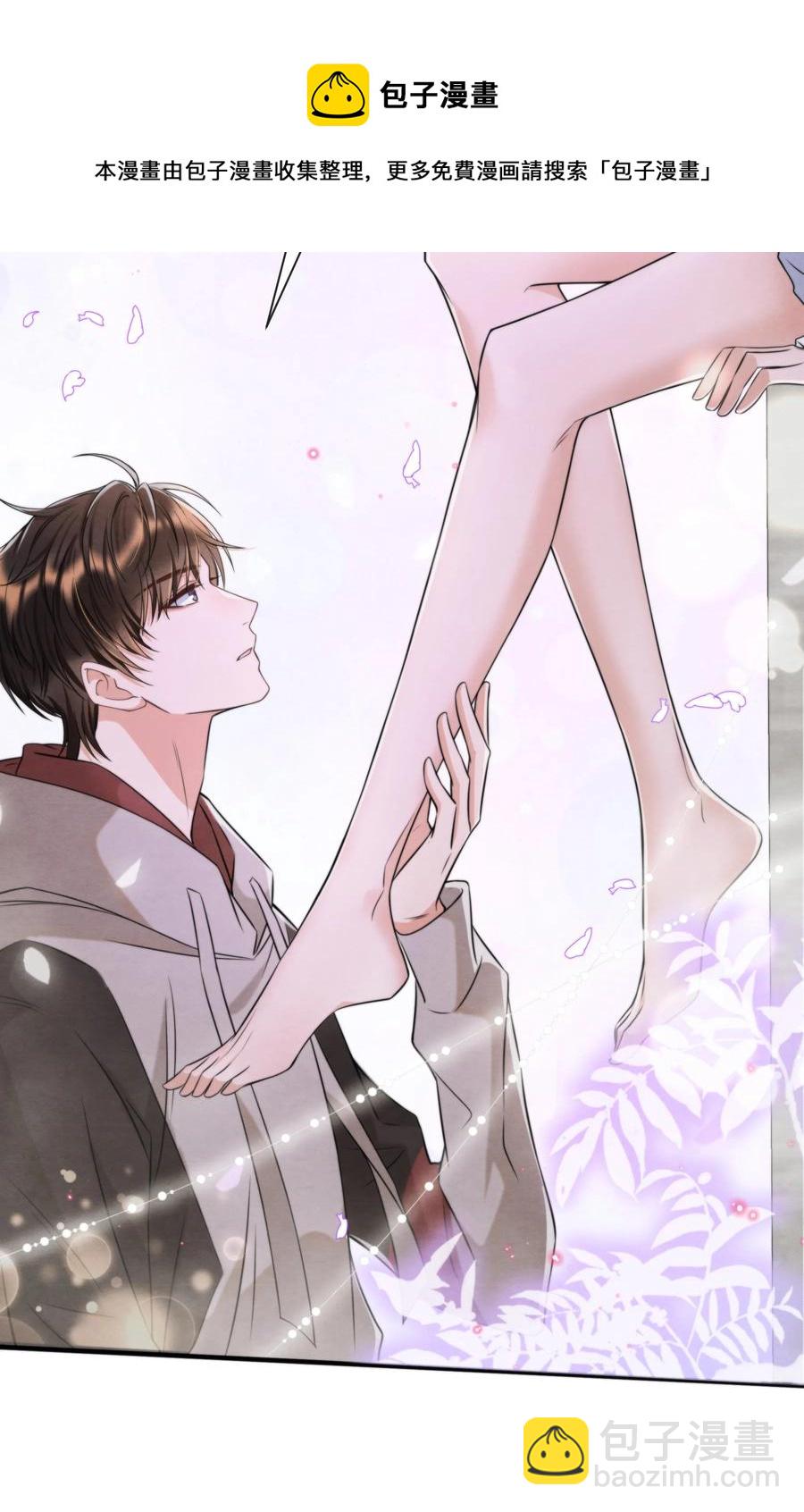 041 我追不到秦衡(1/2)-第44话