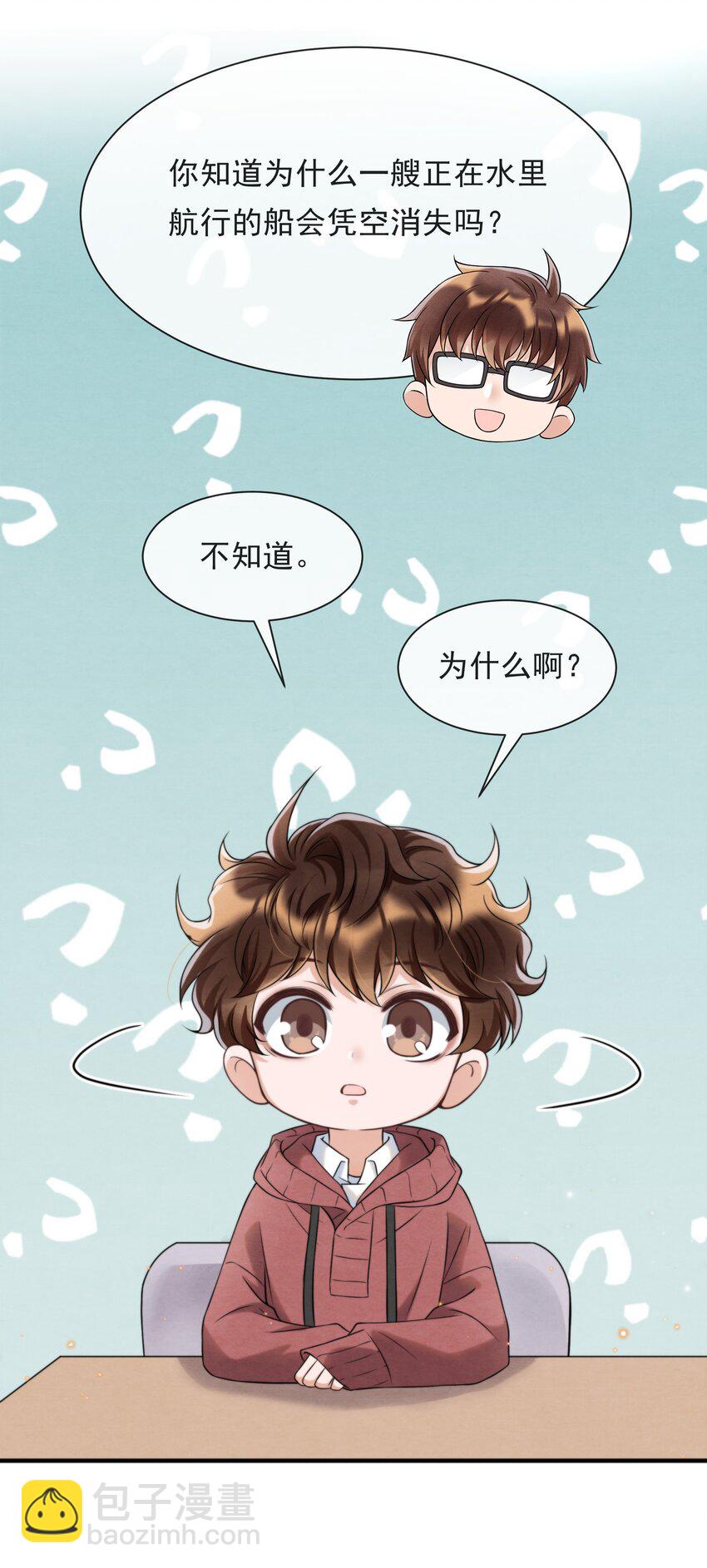 043 生日快乐，小朋友(1/2)-第46话