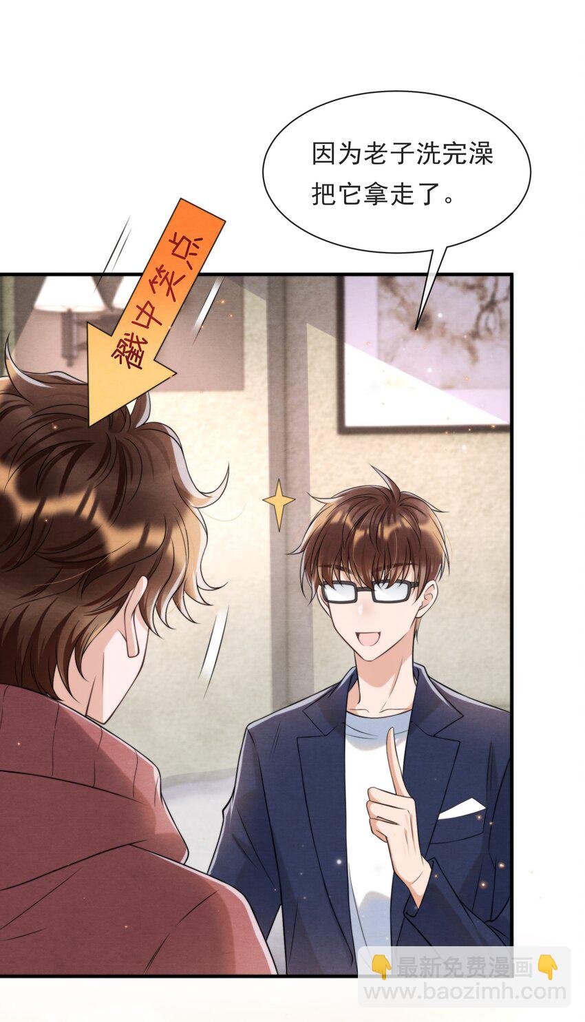 043 生日快乐，小朋友(1/2)-第46话