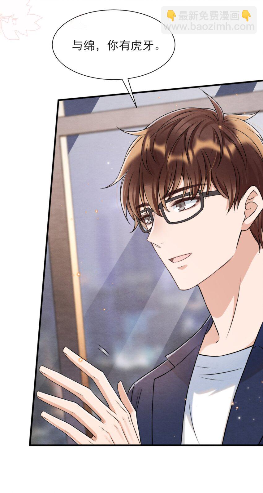 043 生日快乐，小朋友(1/2)-第46话