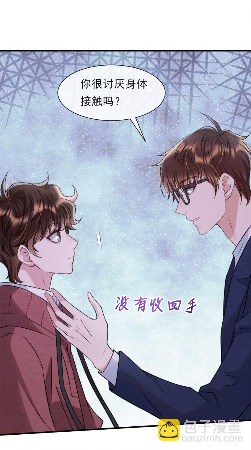 043 生日快乐，小朋友(1/2)-第46话