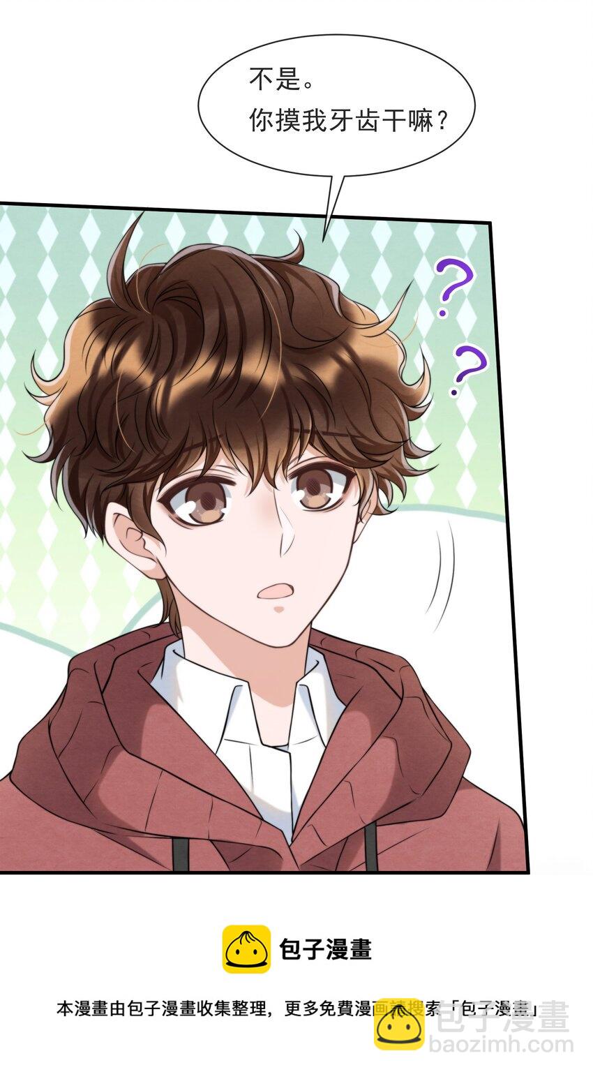 043 生日快乐，小朋友(1/2)-第46话