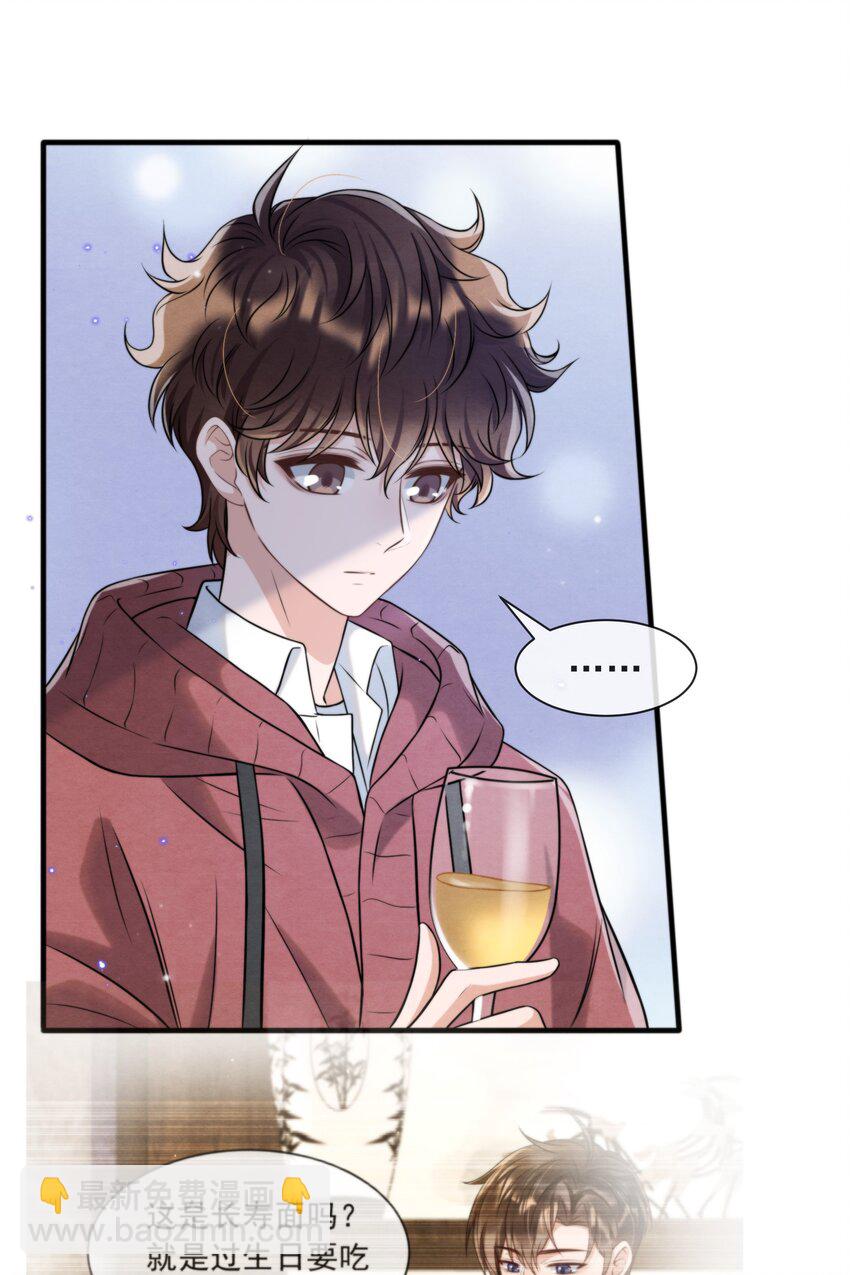 043 生日快乐，小朋友(1/2)-第46话