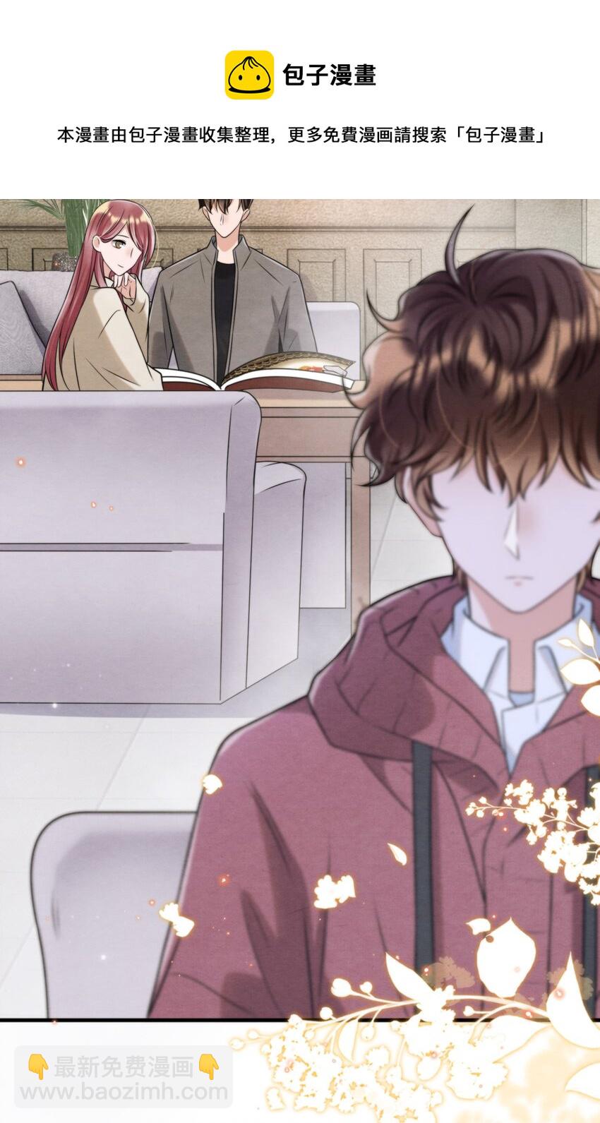 043 生日快乐，小朋友(1/2)-第46话