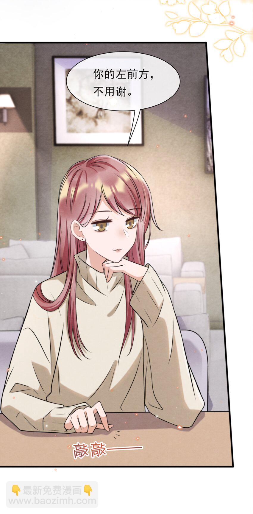 043 生日快乐，小朋友(1/2)-第46话