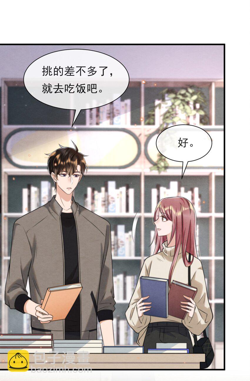 043 生日快乐，小朋友(1/2)-第46话