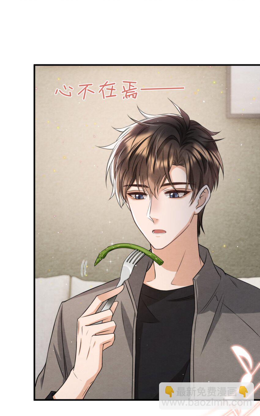 043 生日快乐，小朋友(1/2)-第46话