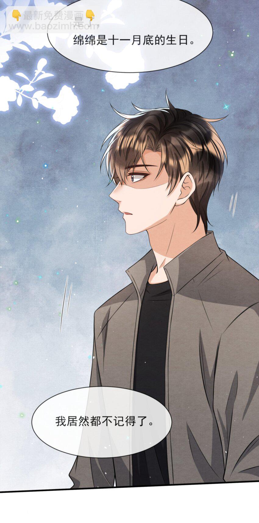 043 生日快乐，小朋友(1/2)-第46话